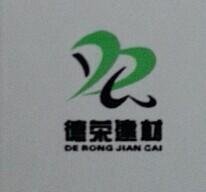  秦皇岛德荣建材有限公司