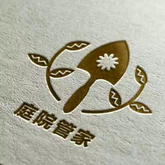  中山市庭院管家园林绿化工程有限公司.