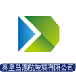  秦皇岛德航玻璃有限公司