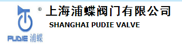  上海浦蝶阀门有限公司(内蒙古销售处)