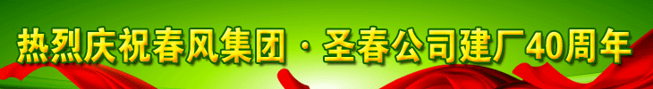  西安新赛德厨具工程有限公司