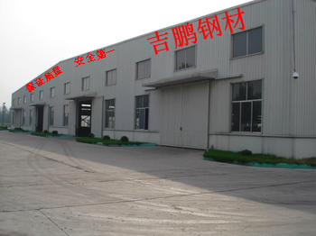  聊城市吉鹏钢材有限公司