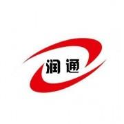  大城县润通防腐涂料厂