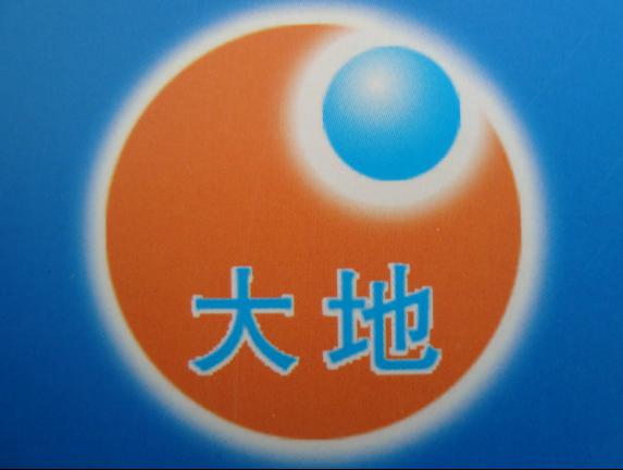  聊城市鑫大地节能材料科技有限公司