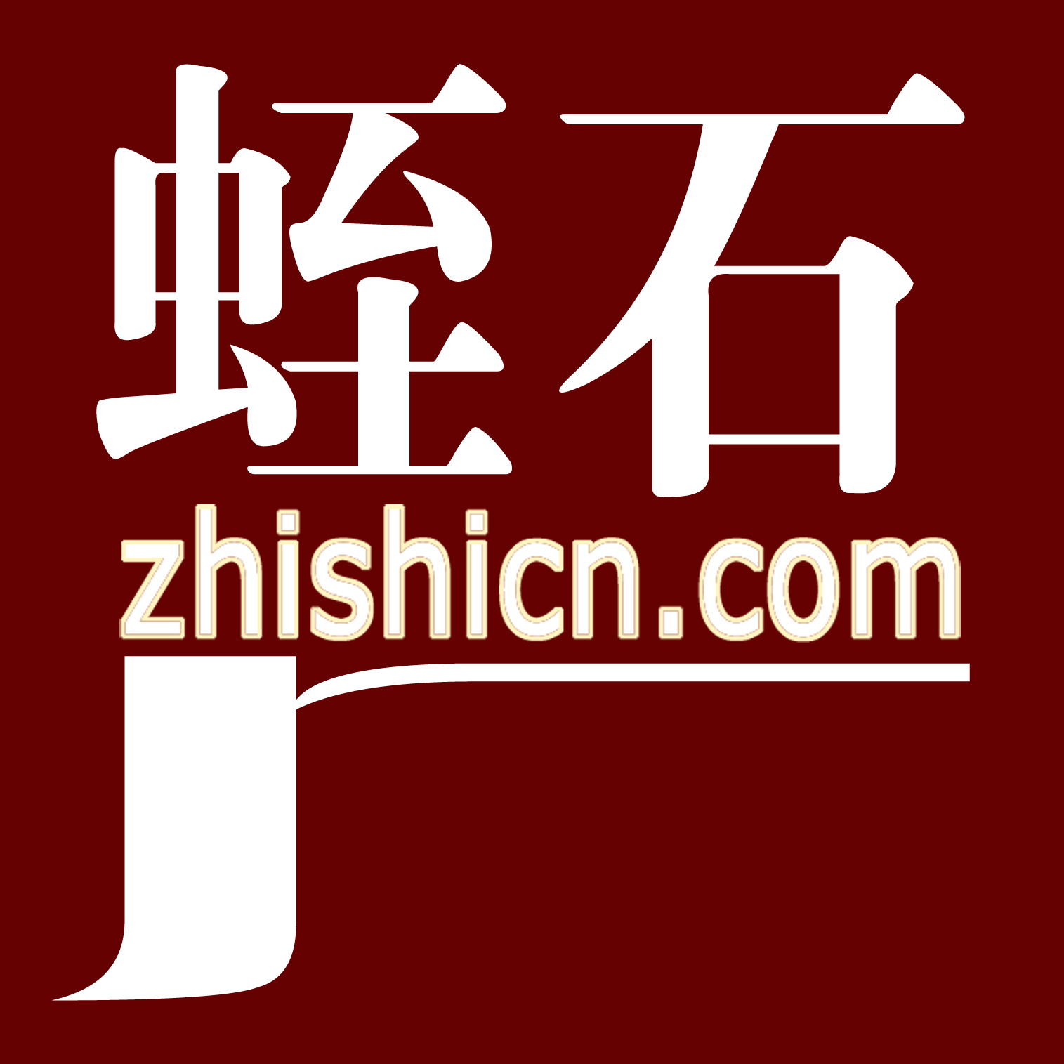  灵寿县顺雨矿产品加工厂