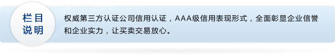 信用