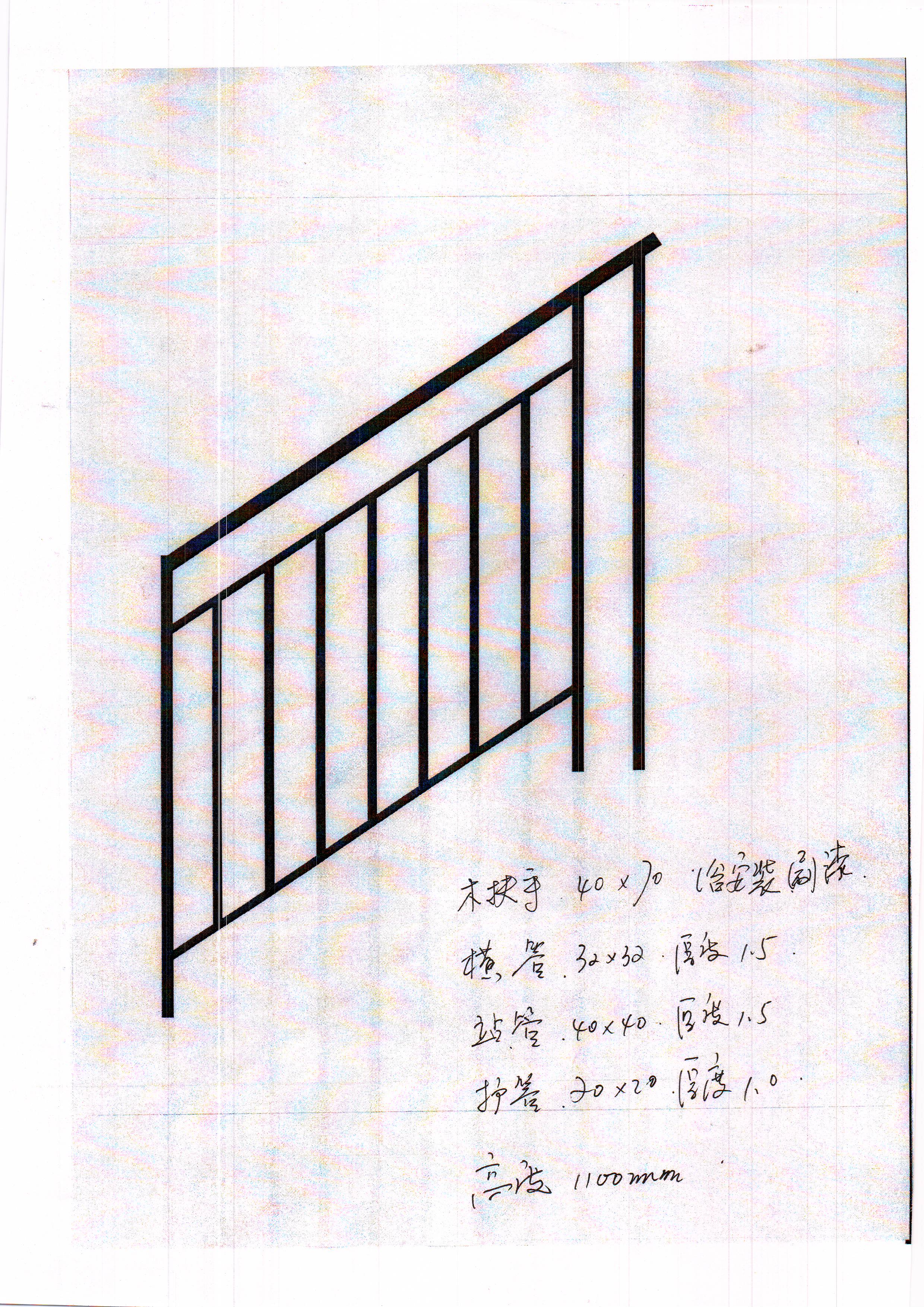 信用等级: 暂未纳入信用体系 类别: 栏杆,栏板 规格: 高度:1100mm;木