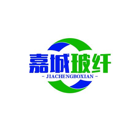  河北嘉城玻纤制品有限公司