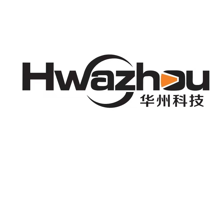  华州科技（广东）有限公司